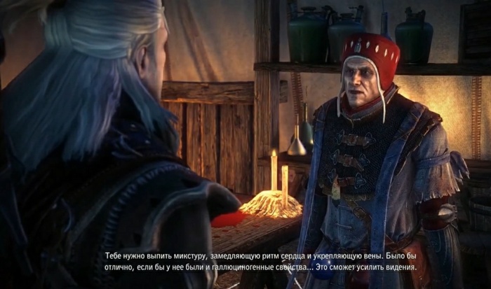 В игре "Ведьмак 3 Кровь и вино" Регис изготавливает зелье "отзвук" в котором Геральт также увидит видения.