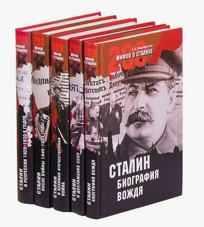 Мифы или "воспоминания".