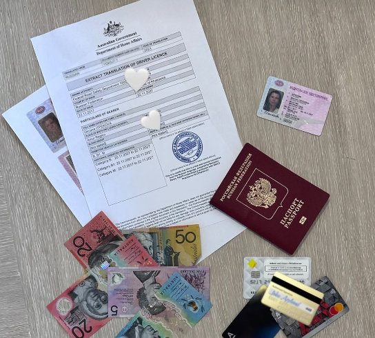 Для получения австралийских прав нужно предоставить следующие документы.