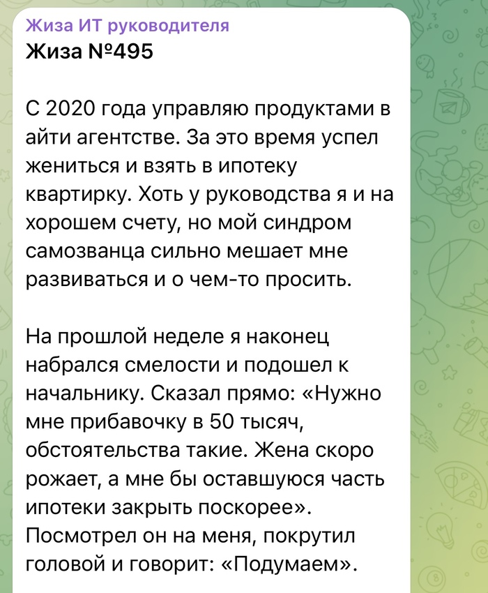      IT, ,  , ,   , , , Telegram (), 
