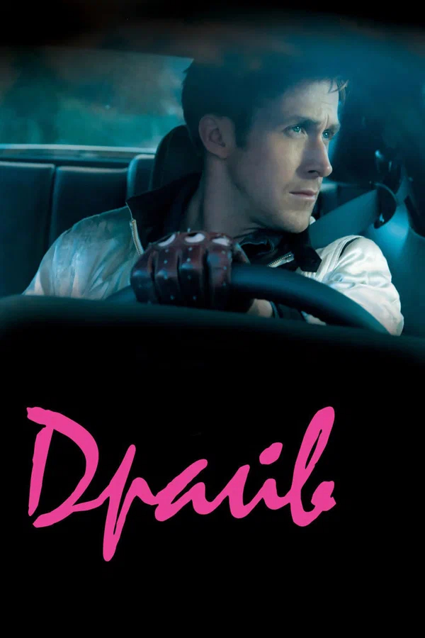 : "" (2011) :     , ,  , ,   ,  , 