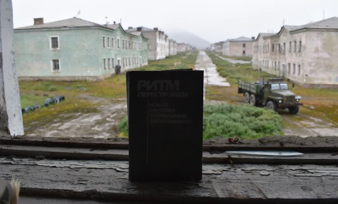 Техника на улицах Иультина хоть и ржавая, но целая