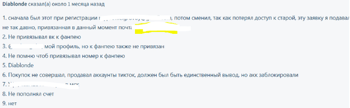        Funpay.com , Funpay