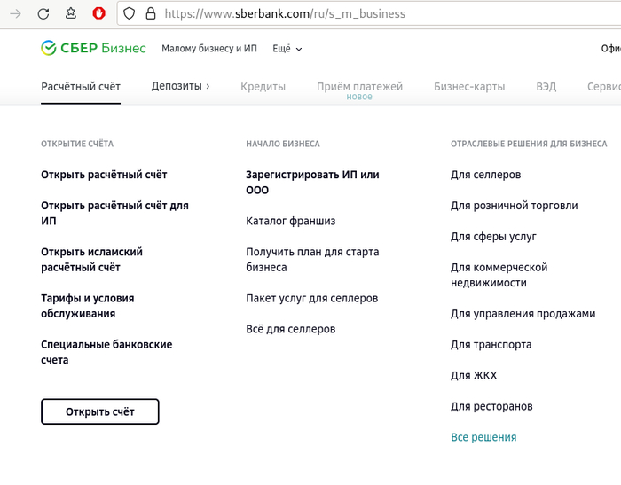 ��� ��������