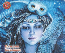 ������� ��������. �������, ��������� �� ����. 2014