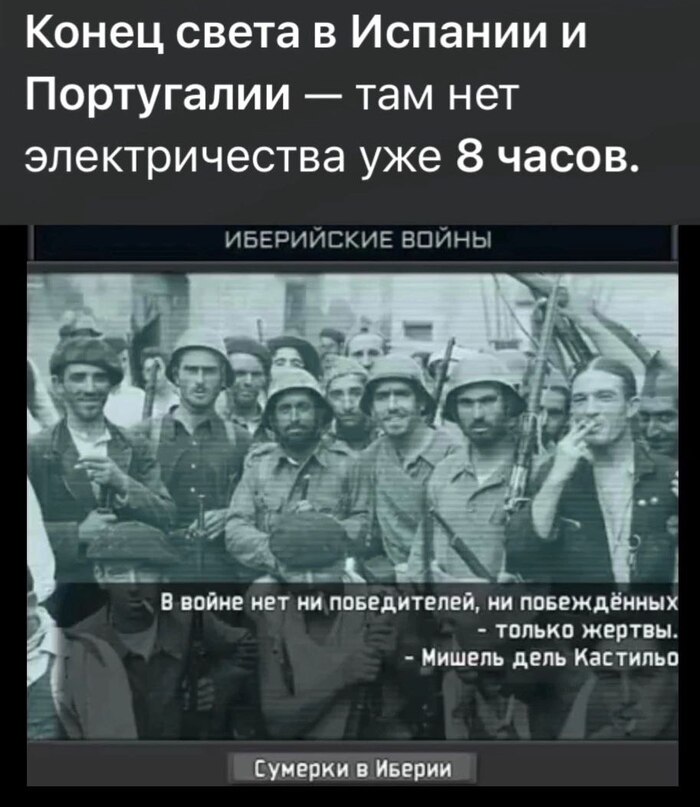       , , , Hearts of Iron IV,  , Telegram ()