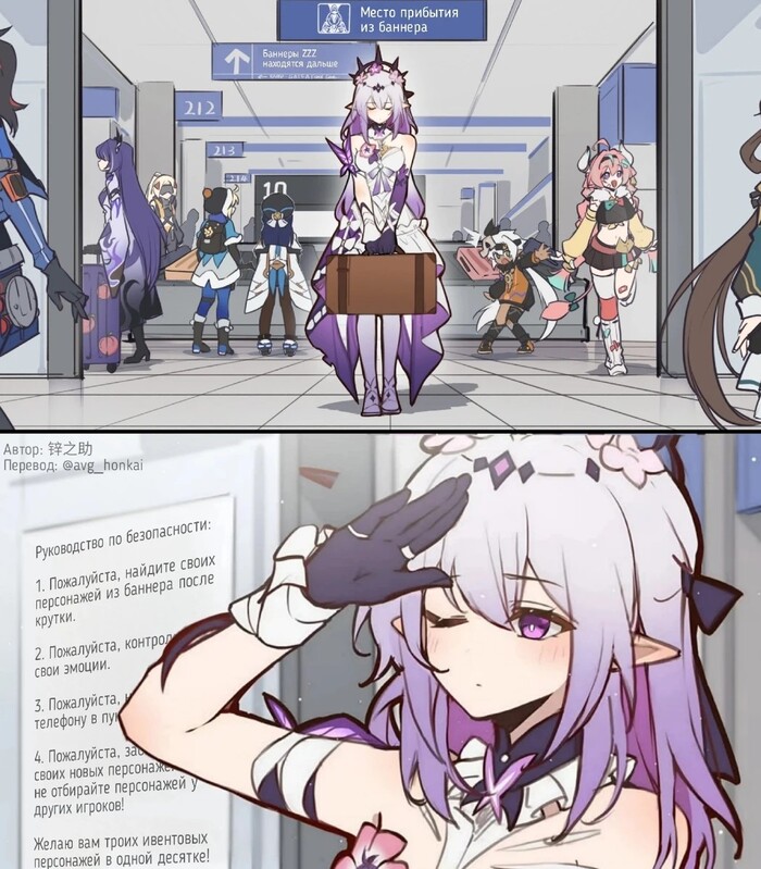 ,  ! , Honkai: Star Rail, Sunday (Honkai: Star Rail), Castorice (Honkai: Star Rail), Caelus (Honkai: Star Rail), , Gallagher (Honkai: Star Rail)