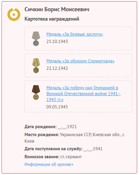 Ответ на пост «Мы сражалась с одним и тем же врагом, чтобы всем людям в этом мире жилось лучше. Встреча на Эльбе в 1945 году» - Вторая мировая война, Война, Великая Отечественная война, СССР, Солдаты, США, Эльба, Встреча на эльбе, 9 мая - День Победы, 80 лет Победы, Хочу все знать, Победа, 20 век, Герои, Яндекс Дзен (ссылка), Союзники, Ответ на пост, Длиннопост