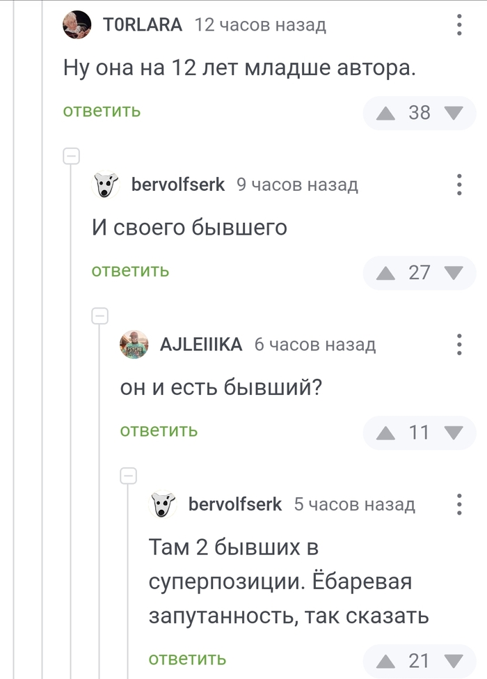 <a href="https://pikabu.ru/story/zaputannost_12667769?u=https%3A%2F%2Fpikabu.ru%2Fstory%2Fprinimayte_v_ligu_chto_li_12664359%3Fcid%3D350177579&t=%23comment_350177579&h=b9ef1e6097a5ea490408bc4db04b4fb5ec72c3be" title="https://pikabu.ru/story/prinimayte_v_ligu_chto_li_12664359?cid=350177579" target="_blank" rel="noopener">#comment_350177579</a>