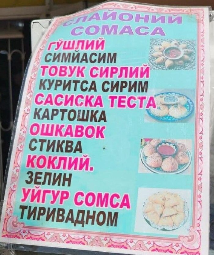 Тиривадном.. это 3 в 1