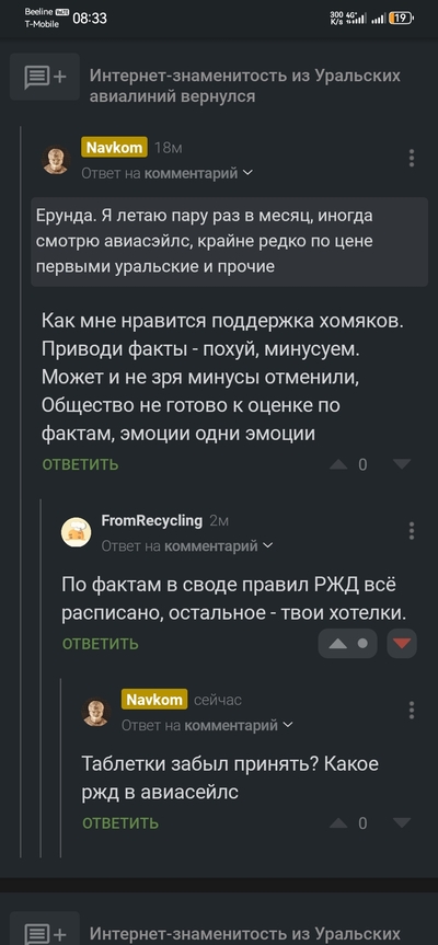 Иллюстрация к комментарию