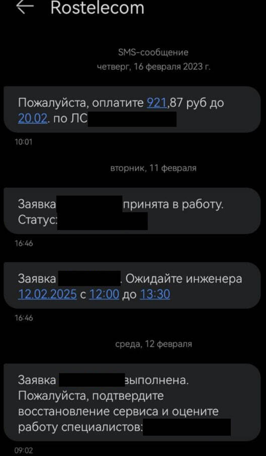    ... ,  , , , -, ,  , , 