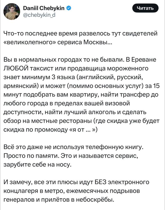   , X (Twitter), , , , , 