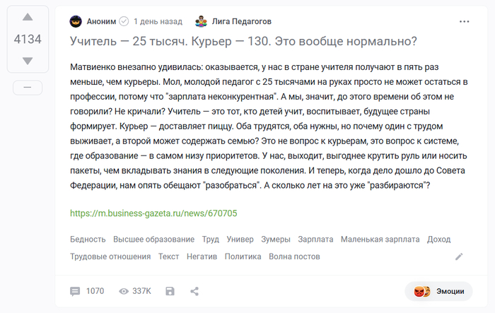     25 .   130.   ? , ,  , , ,  , , , 