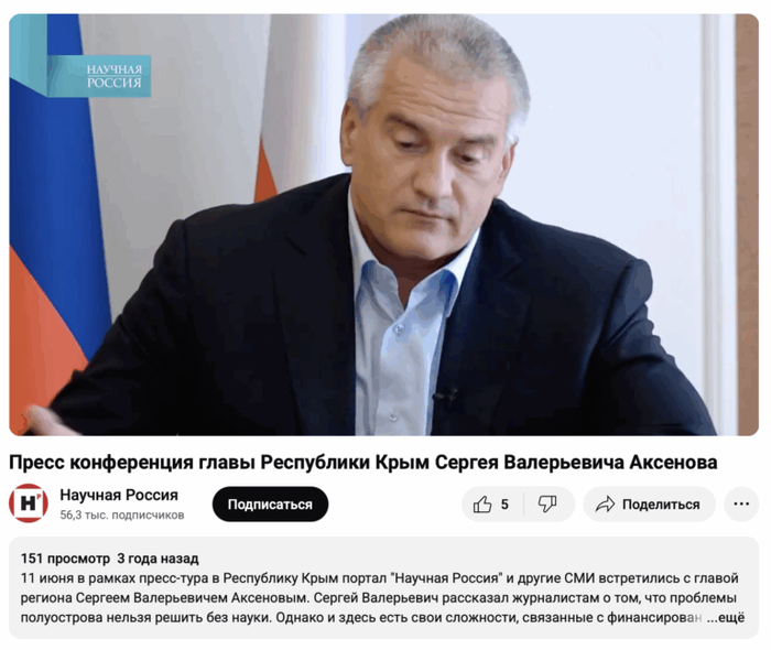  ,             -    ,   ,   , Fake News, , ,  , Deepfake,  , , , 9  -  ,  ,  , YouTube ()