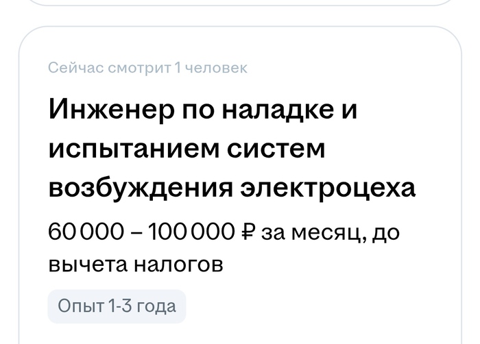 Это вообще законно?