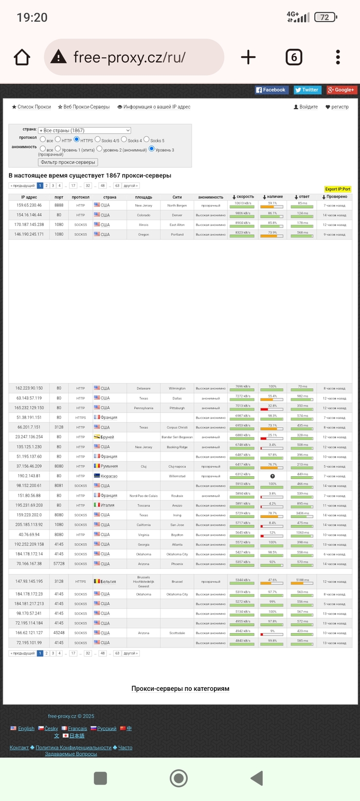 ����� �� ��������. ������ ��������� ����� � ��������� ������ � ������� ���������. ����������� ��� ����� ������. ������� ����������.