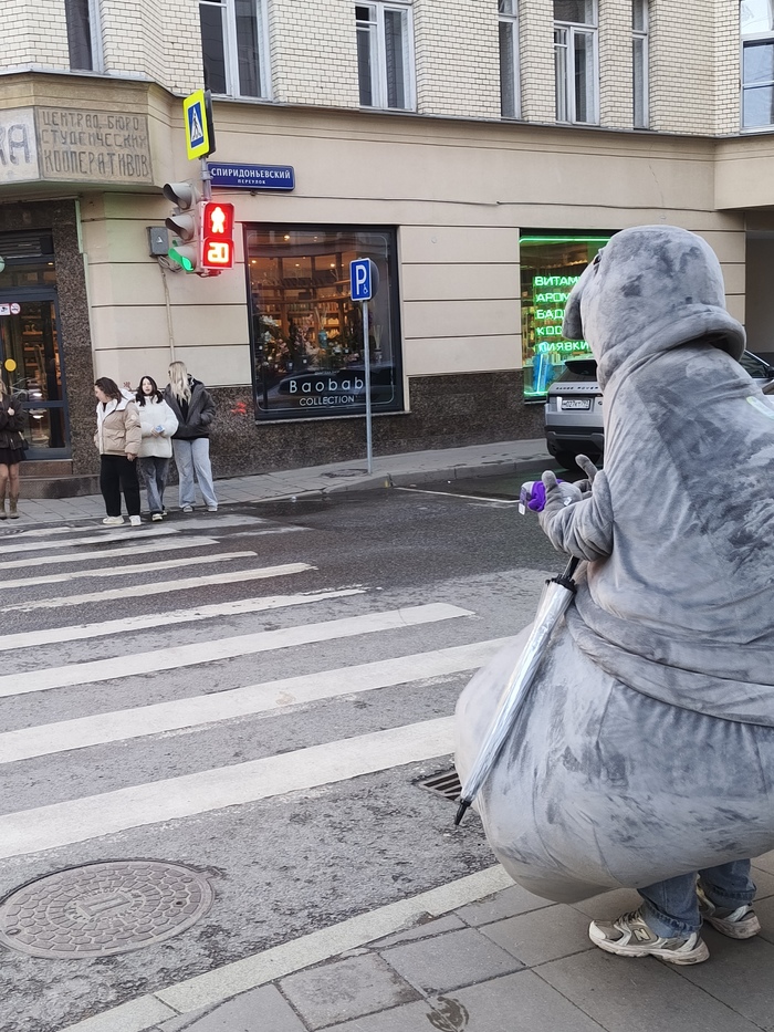 Ждём получается