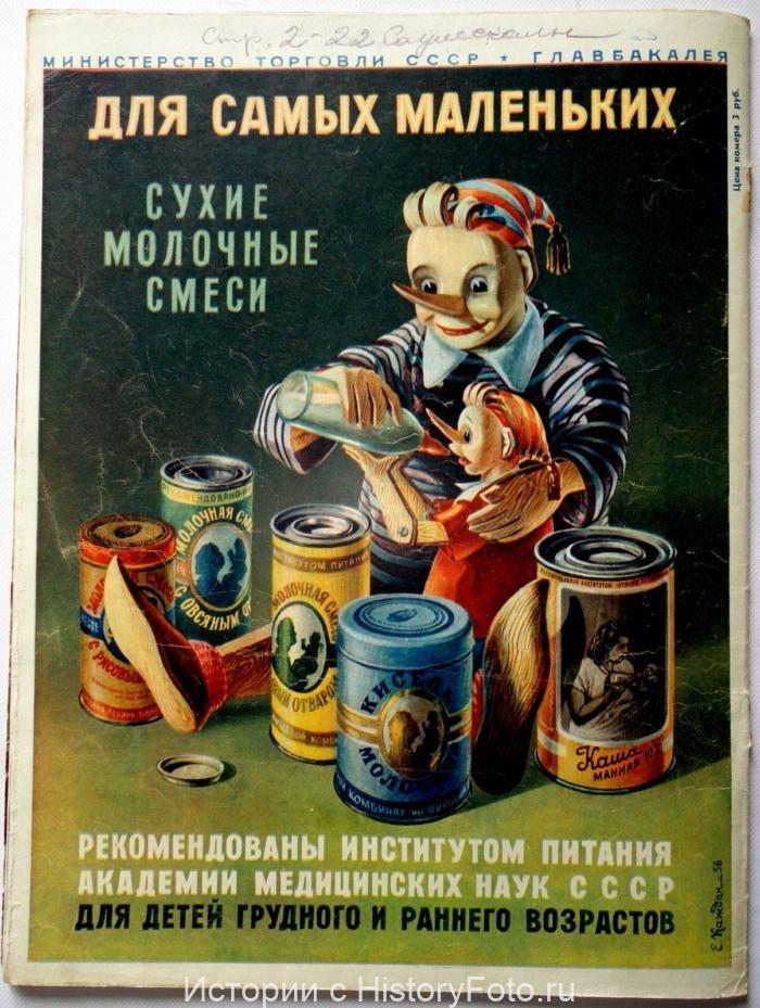 Не едь в деревню малой, там одни алкаши и безработица