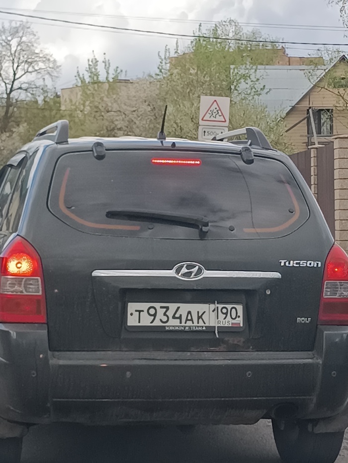 Не надо так