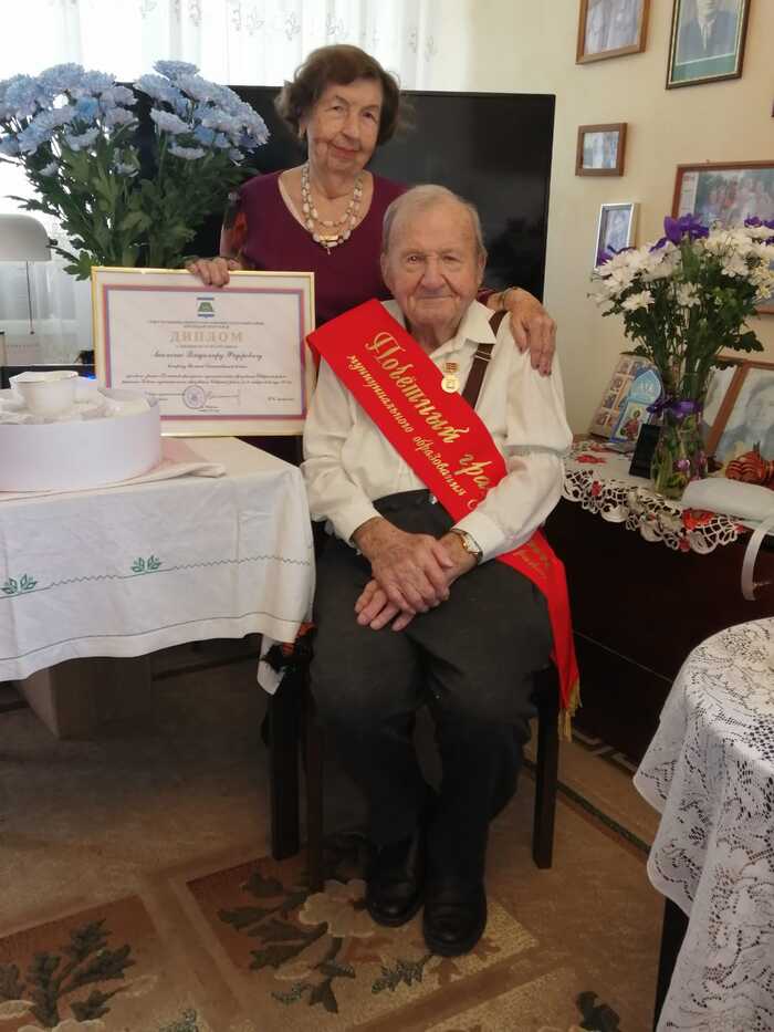 Почетный гражданин города.