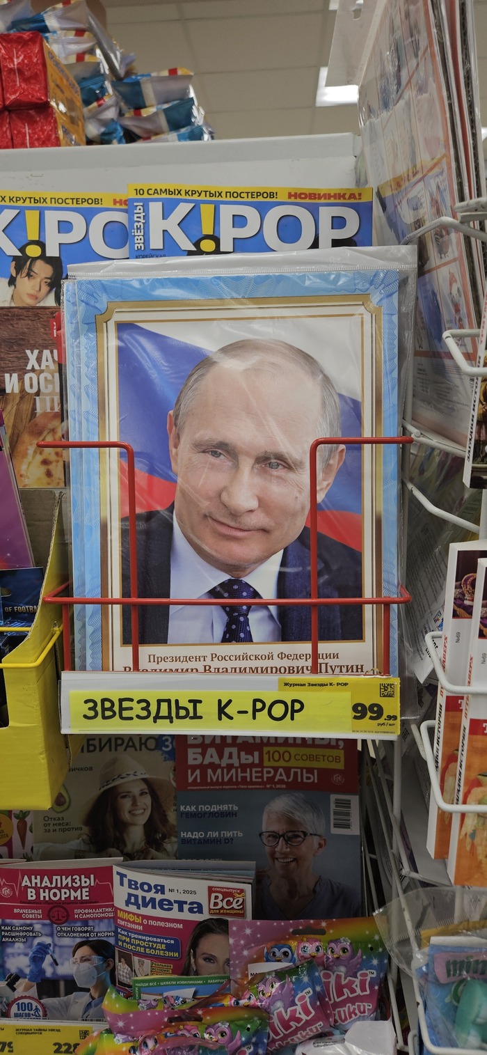 Звезда