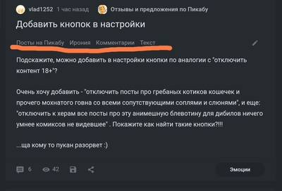 ����������� � �����������