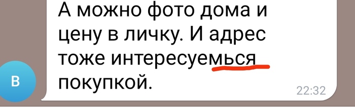 Новый уровень