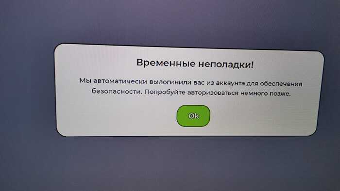 Новое слово!!!