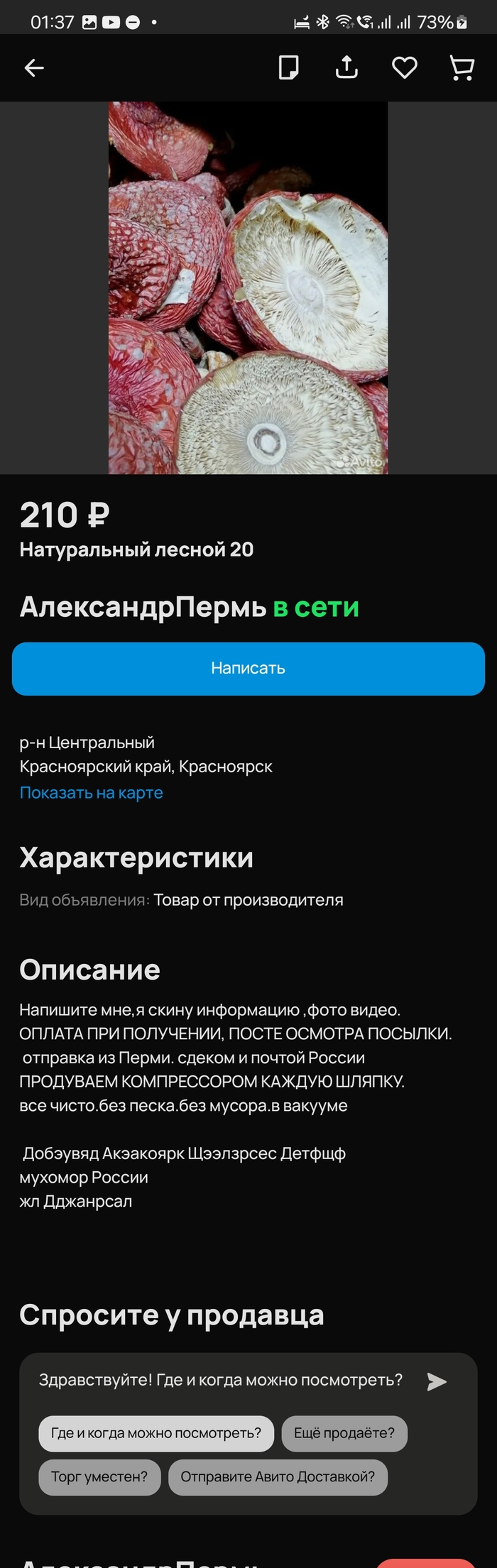 �������� �� �����