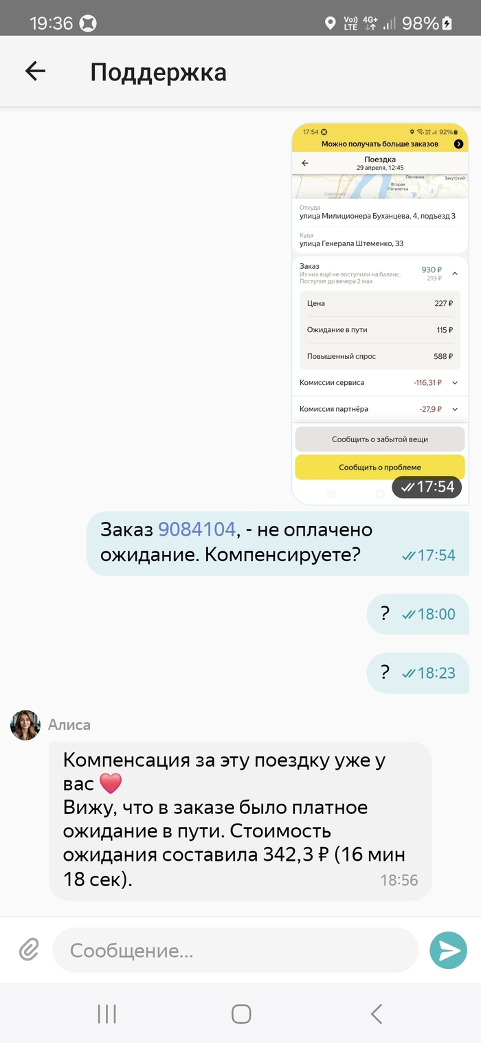      ,  , , , , 