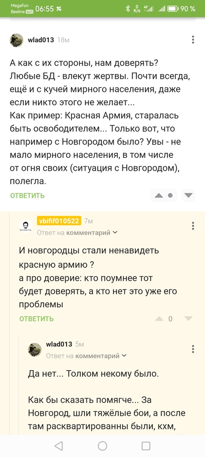 ����������� � �����������