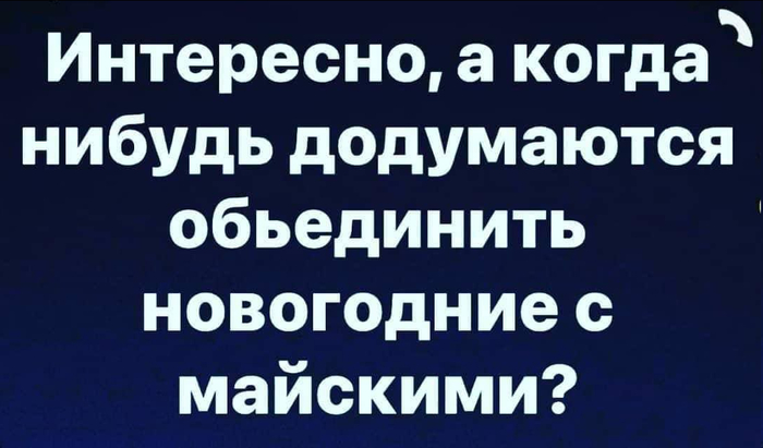 Действительно