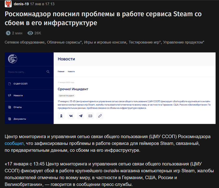 ,   ,    Steam  .  .