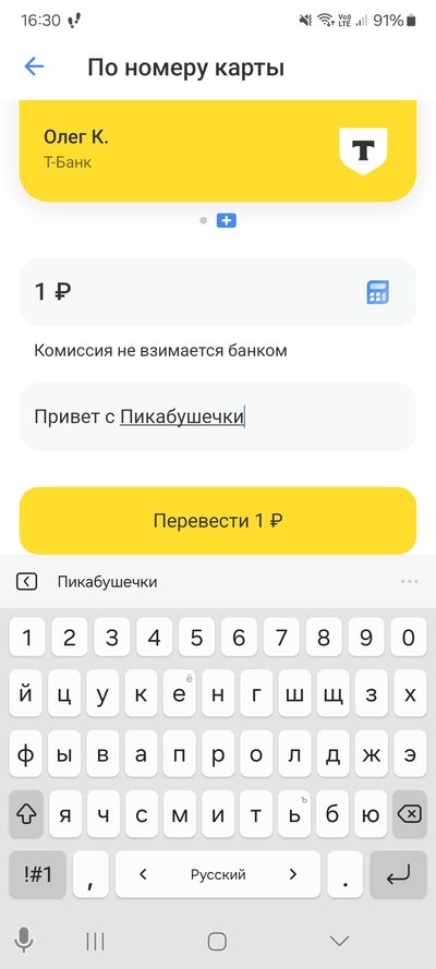 Иллюстрация к комментарию