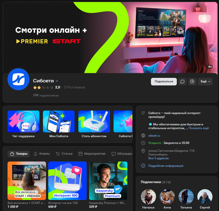  PREMIER,  START,  Kaspersky Premium...     ,   ?