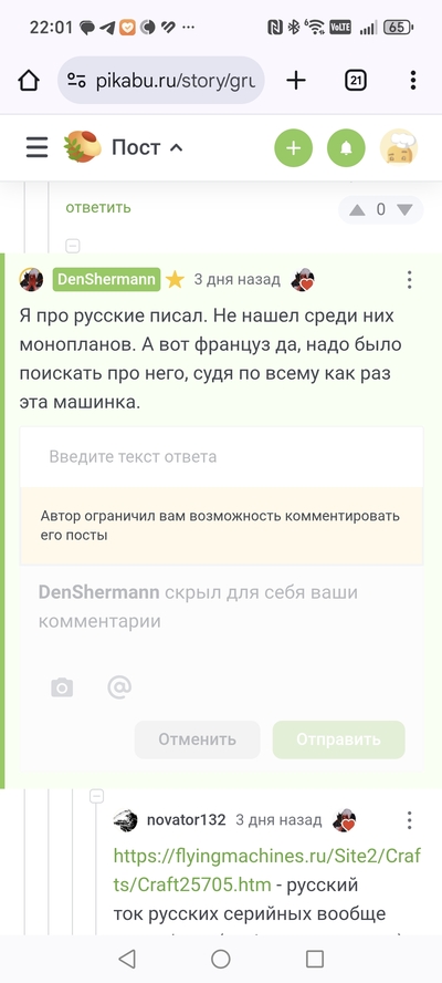 ����������� � �����������