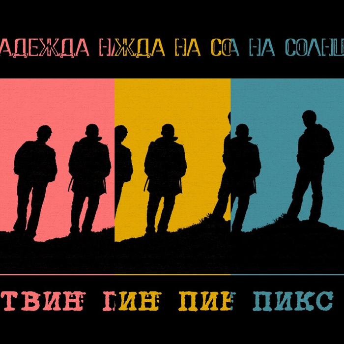     " " - "  " , , , ,  ,  , 