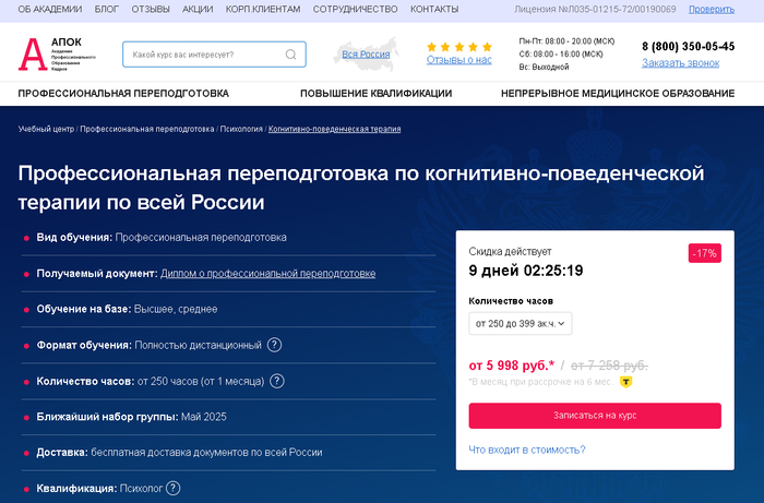 <a href="https://go.avck.ws/9a2048dd58abfc30?erid=2VfnxwfZnUp&amp;m=1" target="_blank" rel="nofollow noopener">-   </a>