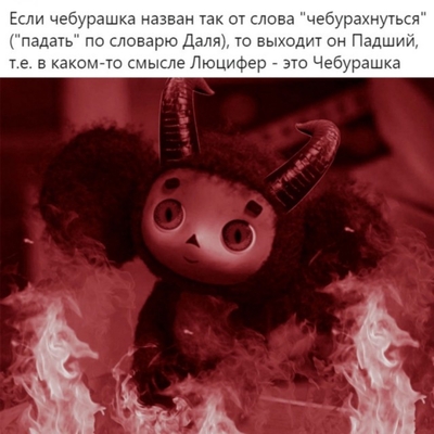 Иллюстрация к комментарию