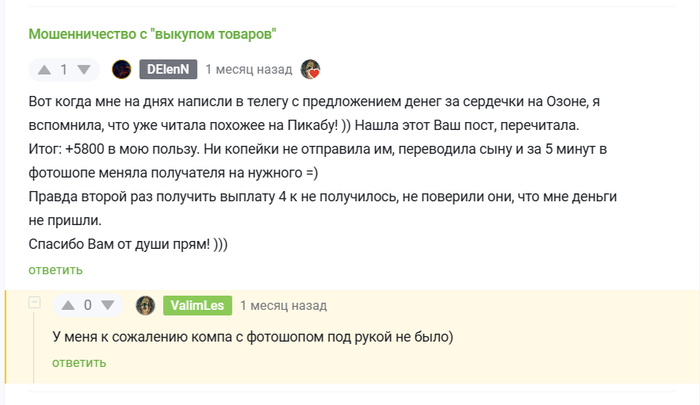 ��� ��� �������!