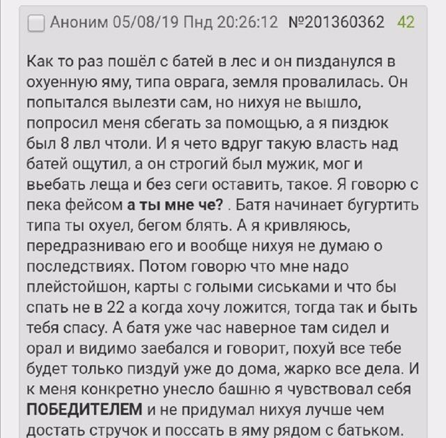 Эм