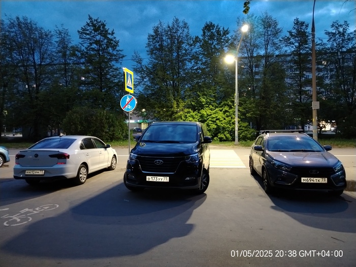 �����������, ��������������