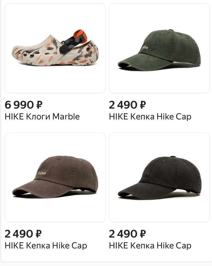     Nike , , , 
