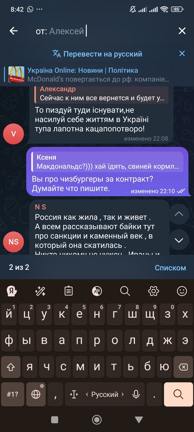 Иллюстрация к комментарию
