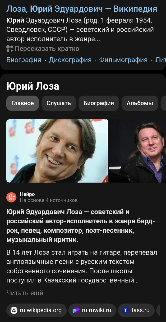 Казахстанец бывший Лоза - "Мой маленький плоть"