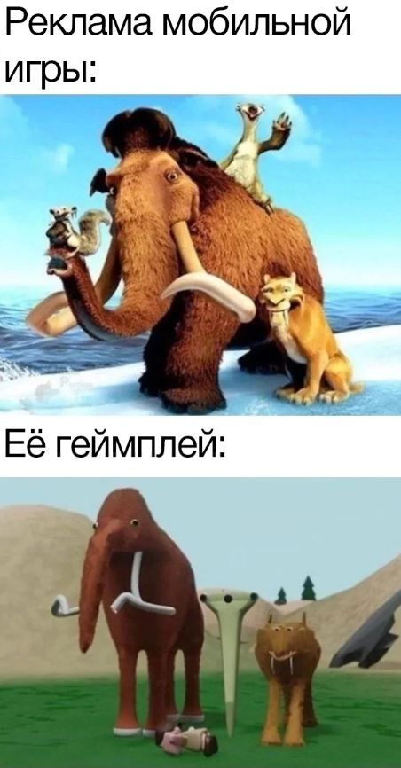 МОБИЛЬНЫЕ ИГРЫ