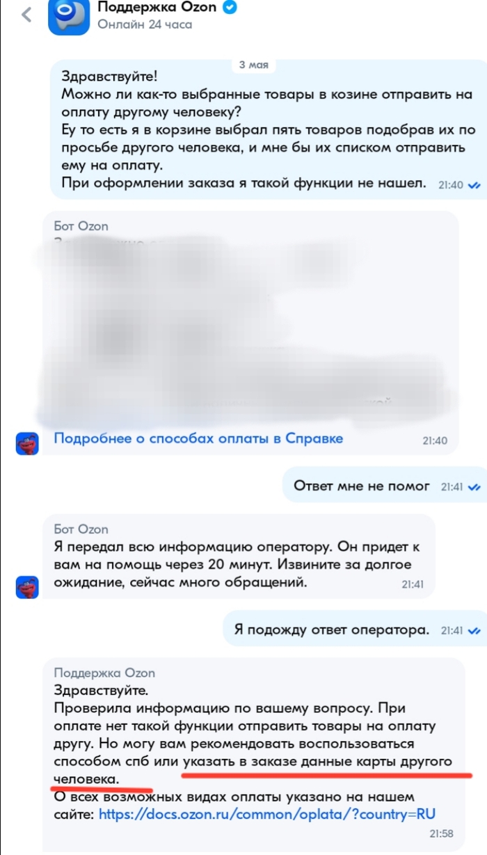 �������! ������ ��� ������...