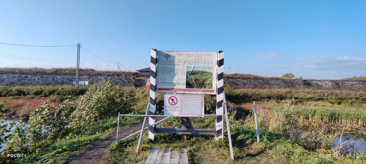 Novodvinsk Fortress. Attempt. Path. Memories - Series Walking, My, A bike, Bike ride, Arkhangelsk, Fortress, Telephone, The photo, Memories, 2024, Wikipedia, Mat, Longpost