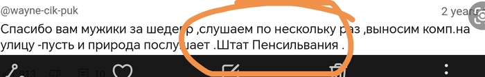 Люблю Россию из за бугра. Достижение уехать